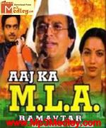 Aaj Ka MLA Ram Avtar 1984